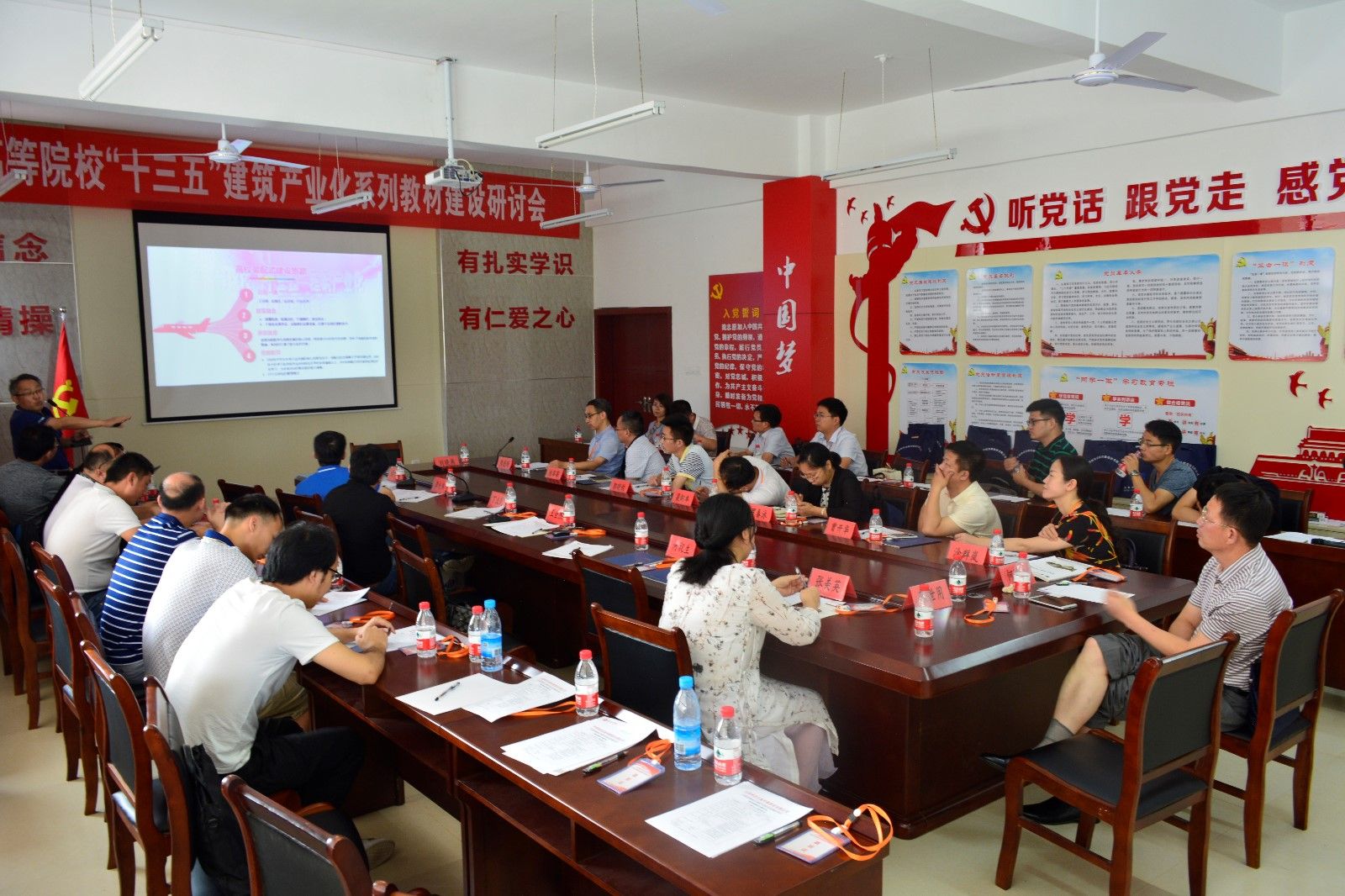 广联达副总工主题报告.JPG